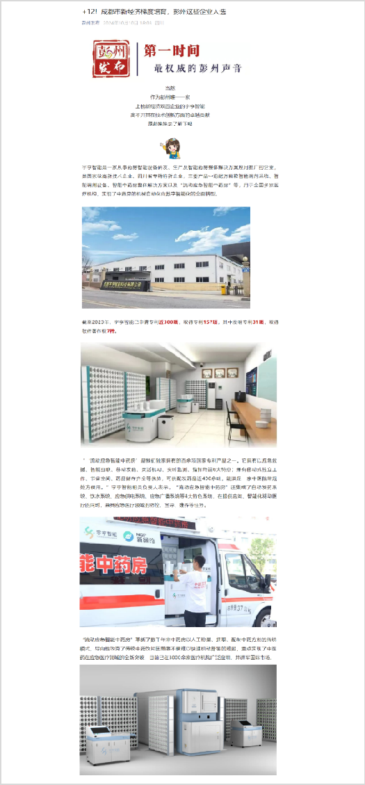 圖片8.png